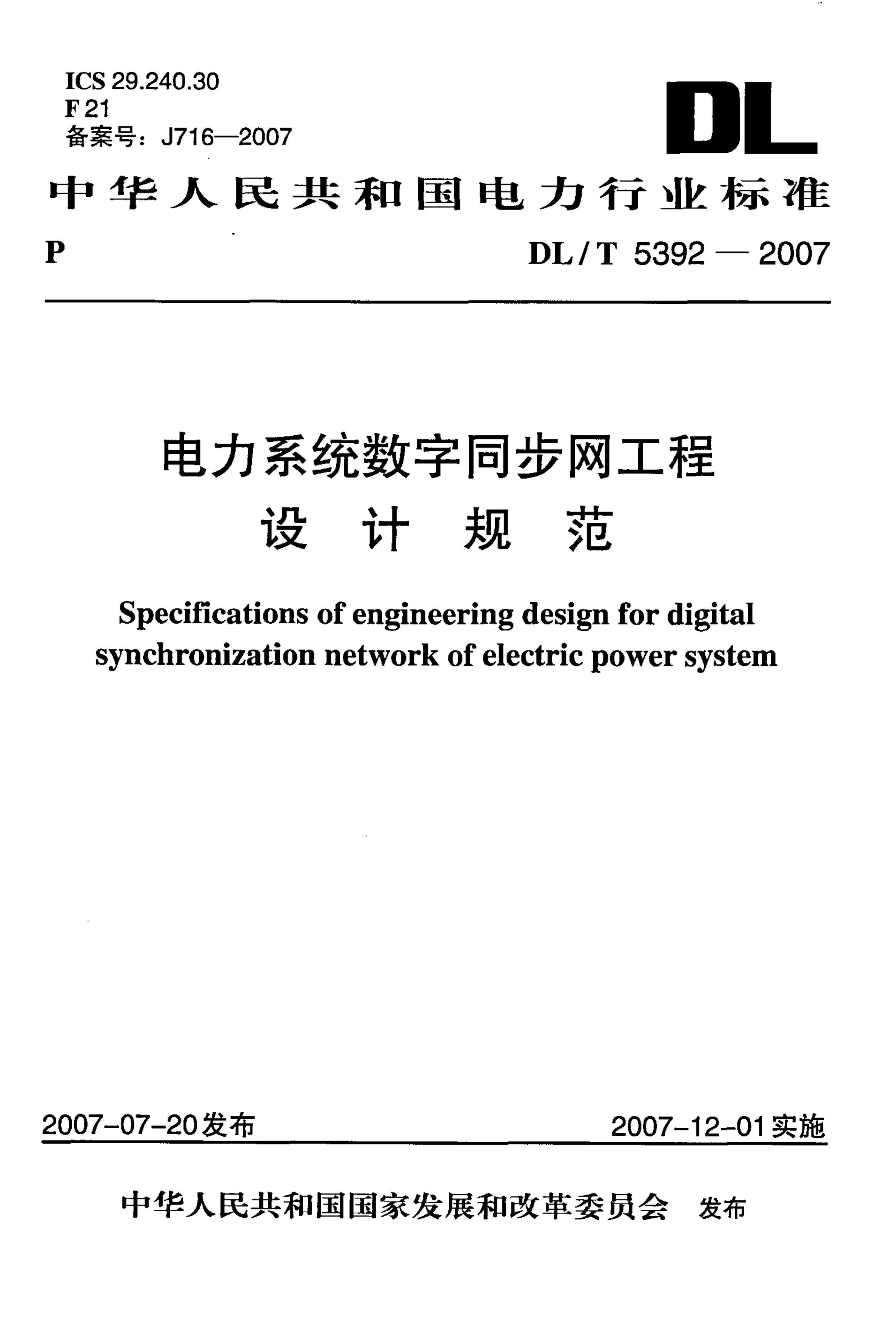 资源详情图